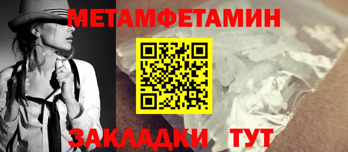 Amphetamine 98%  Amphetamine  Острогожск  Вход с VPN 