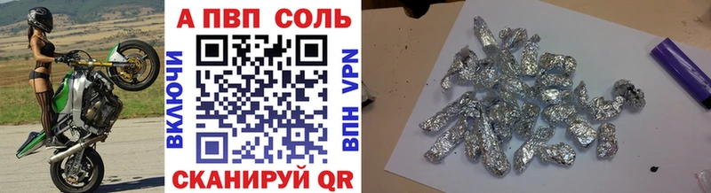 APVP СК  hydra рабочий сайт  Острогожск 