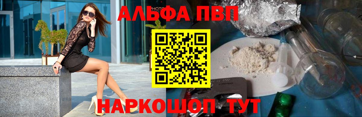 Бошки Шишки Острогожск