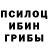 Альфа ПВП крисы CK pdidyking