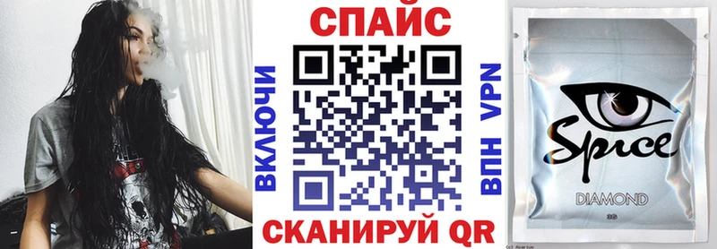 блэк спрут ссылки Острогожск Бутират бутандиол