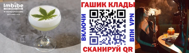 Печенье с ТГК марихуана  где продают наркотики  Острогожск 