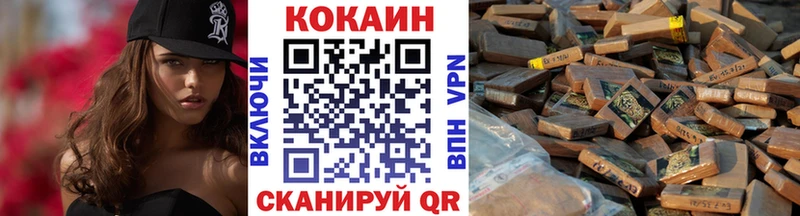 где можно купить   darknet Telegram  Cocaine FishScale  Острогожск 