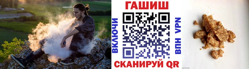 даркнет официальный сайт  купить   Острогожск  Гашиш Cannabis  гидра ссылка 