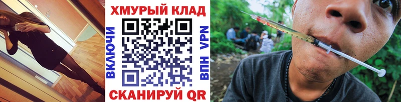 Героин герыч  даркнет сайт  Острогожск 