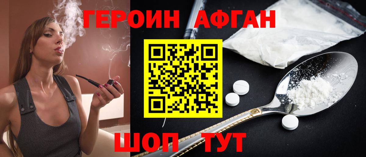 Острогожск  Вход с VPN  Метамфетамин  НБОМе  АМФ   Канабис  Кокаин  Мефедрон кристаллы  ГАШ 