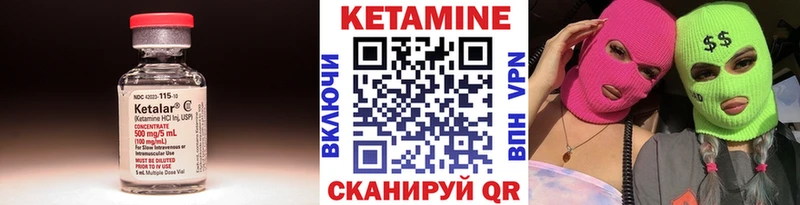 КЕТАМИН ketamine дарк нет Telegram Острогожск MEGA