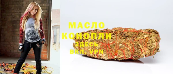 мефедрон VHQ Белоозёрский