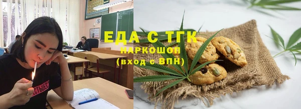 мефедрон VHQ Белоозёрский