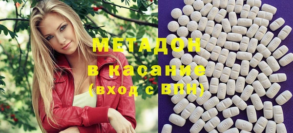 мефедрон VHQ Белоозёрский