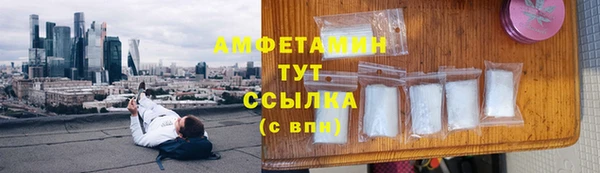 мефедрон VHQ Белоозёрский