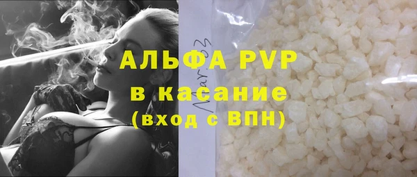 Альфа ПВП Беломорск