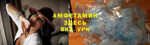 Альфа ПВП Беломорск