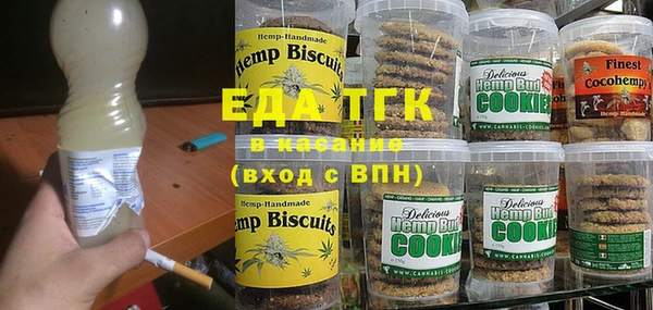 Альфа ПВП Беломорск