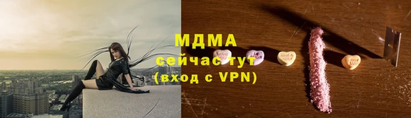 мефедрон VHQ Белоозёрский