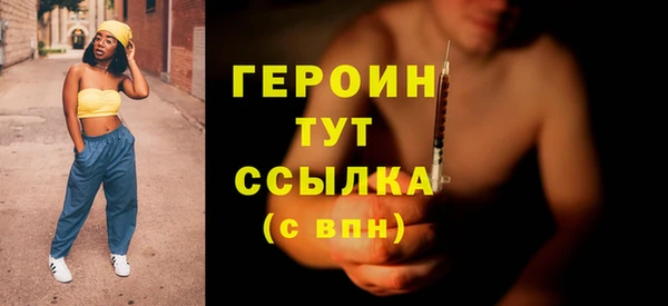 мефедрон VHQ Белоозёрский
