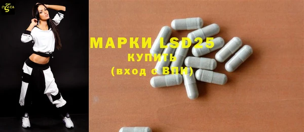 мефедрон VHQ Белоозёрский