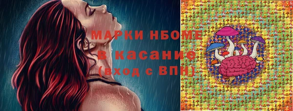 мефедрон VHQ Белоозёрский