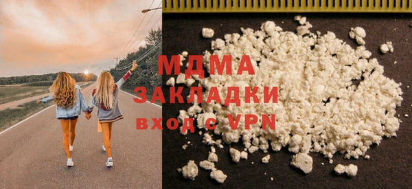 мефедрон VHQ Белоозёрский