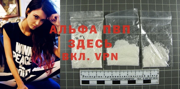 мефедрон VHQ Белоозёрский