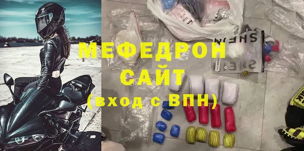 мефедрон VHQ Белоозёрский