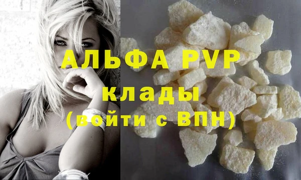 мефедрон VHQ Белоозёрский