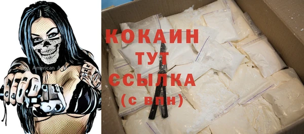 мефедрон VHQ Белоозёрский