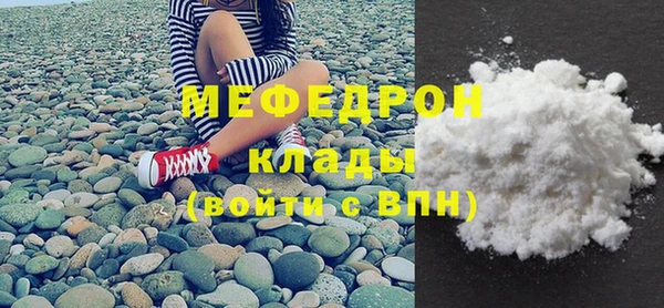 мефедрон VHQ Белоозёрский