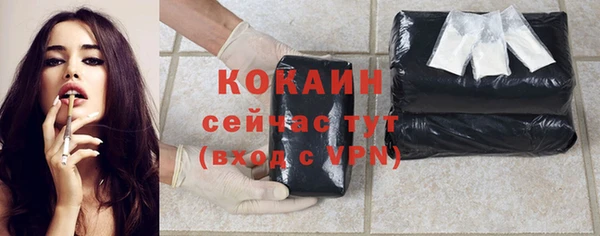 a pvp Белокуриха