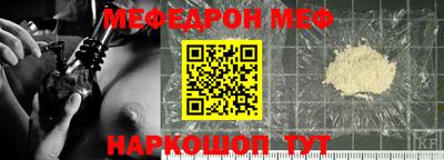 меф Кингисепп