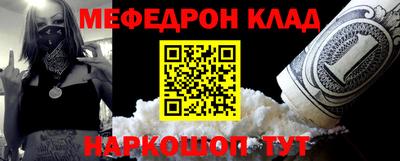 меф Кингисепп