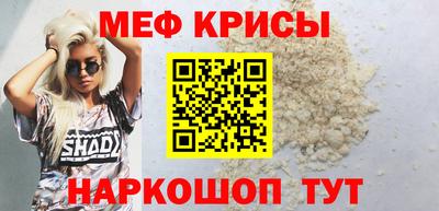 мет Кимры