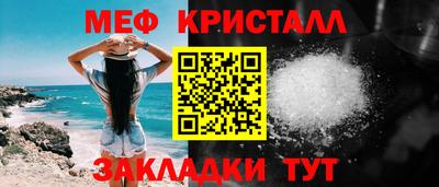 мет Кимры