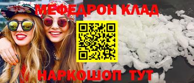 мет Кимры