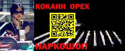 синтетический гашиш Кинель