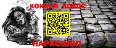 меф Кингисепп
