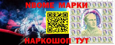 синтетический гашиш Кинель