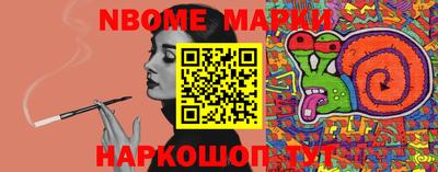 меф Кингисепп