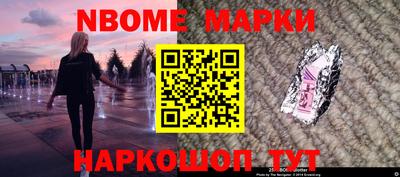 синтетический гашиш Кинель