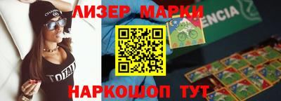 синтетический гашиш Кинель