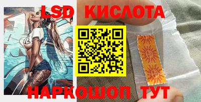 синтетический гашиш Кинель