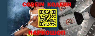 синтетический гашиш Кинель
