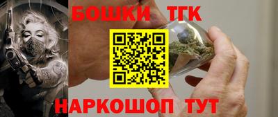 spice Шахты