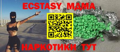 меф Кингисепп