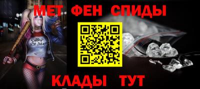 мет Кимры