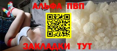 синтетический гашиш Кинель