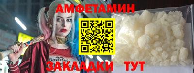 синтетический гашиш Кинель
