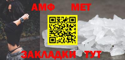 меф Кингисепп