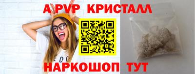 синтетический гашиш Кинель