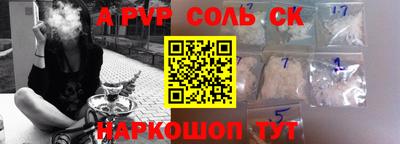 мескалин Шебекино
